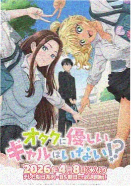 斗破苍穹